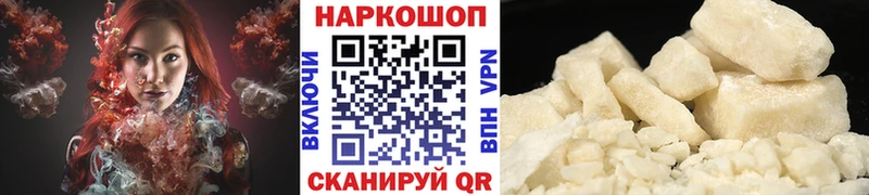 Купить наркотики Малмыж СК  omg ONION  Мефедрон  ГАШ  COCAIN 