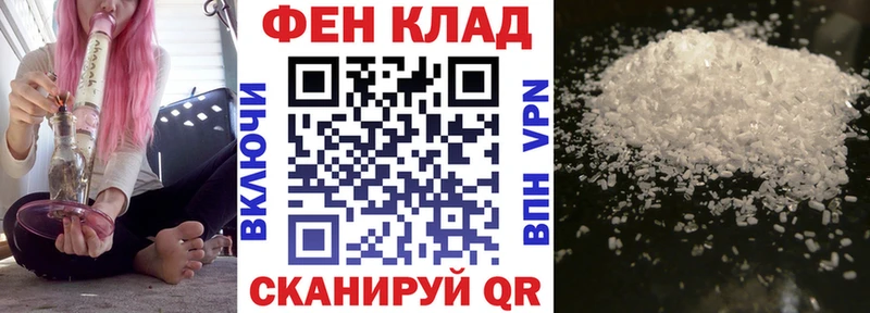 что такое   Малмыж  АМФЕТАМИН VHQ 