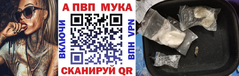 Альфа ПВП крисы CK  Малмыж 