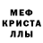 Метадон белоснежный Alieva Malvina