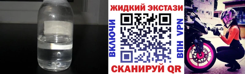 Бутират BDO  Малмыж 