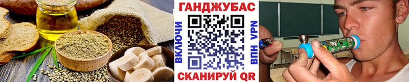 Cannafood марихуана  Малмыж 