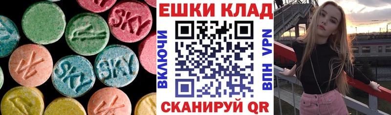 Ecstasy бентли  Малмыж 