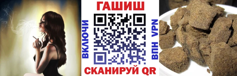 ГАШИШ Premium  кракен сайт  Малмыж 