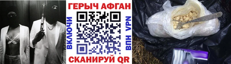ГЕРОИН гречка  shop Telegram  Малмыж  хочу наркоту 