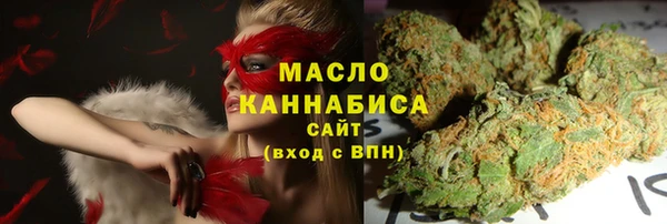мяу мяу кристалл Беломорск
