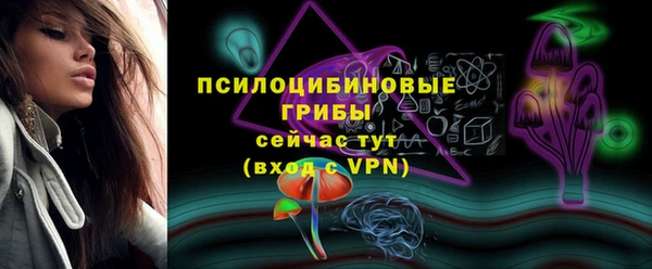 мяу мяу кристалл Беломорск