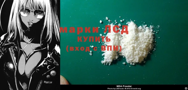 мяу мяу кристалл Беломорск