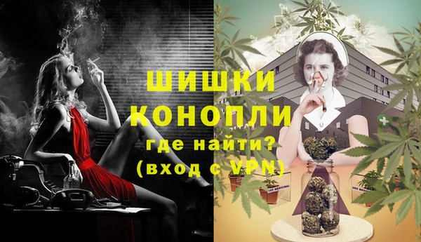 мяу мяу кристалл Беломорск