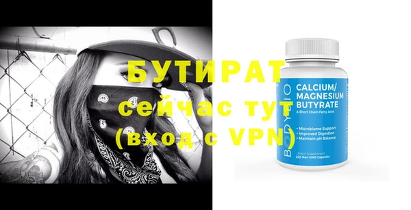 мяу мяу кристалл Беломорск