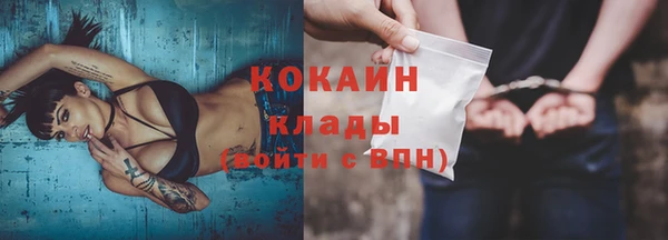мяу мяу кристалл Беломорск