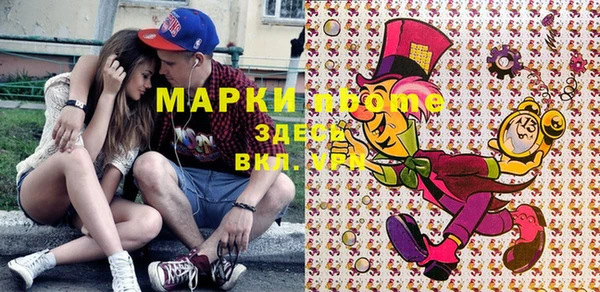 бошки Белоозёрский