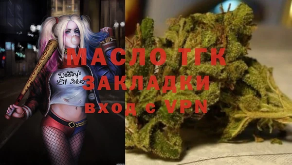 мяу мяу кристалл Беломорск