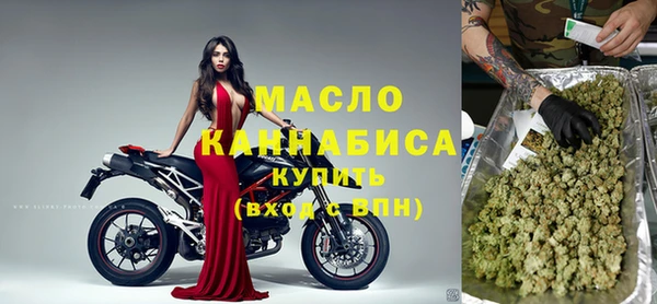 мяу мяу кристалл Беломорск