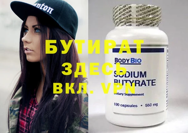 бошки Белоозёрский