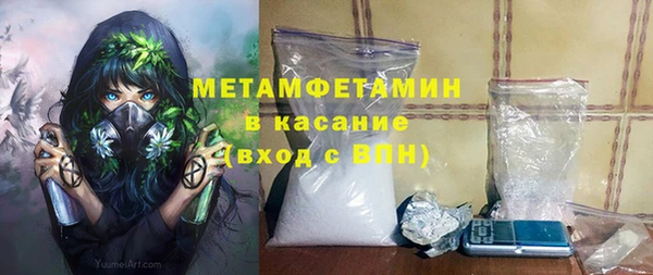 мяу мяу кристалл Беломорск