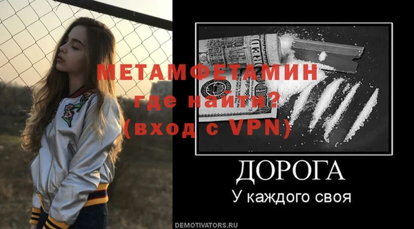 a pvp Белокуриха