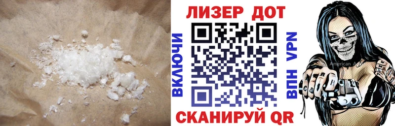 LSD-25 экстази ecstasy  Малмыж 
