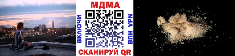 купить  сайты  Малмыж  MDMA кристаллы 