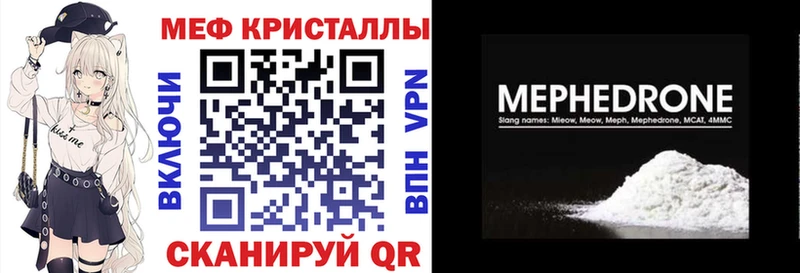 закладка  Малмыж  Меф mephedrone 