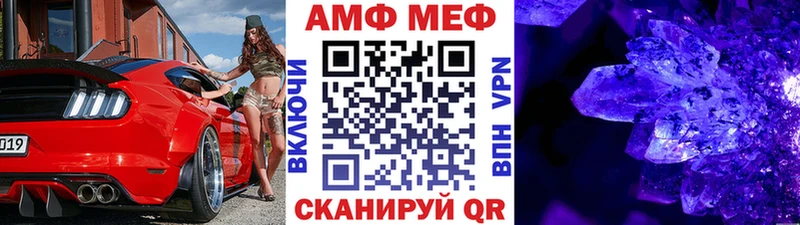 blacksprut онион  хочу   Малмыж  МЕТАМФЕТАМИН мет 