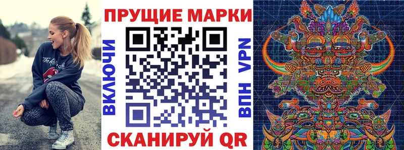 mega вход  Малмыж  сайты даркнета наркотические препараты  Марки N-bome 1,5мг 