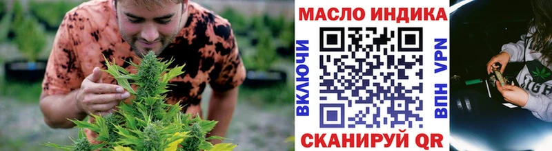 ТГК гашишное масло наркошоп Малмыж
