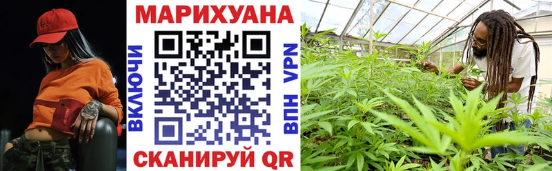 закладки  mega tor  МАРИХУАНА Ganja  Малмыж 